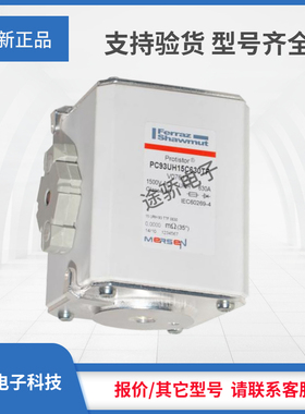 议价 熔断器P081755/PC293UG15C750TF F076181/PC293UK15C800TF