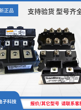 三社整流桥DF20DB80 DF30BA40 DF30BA80 DF30CA120 DF30CA160