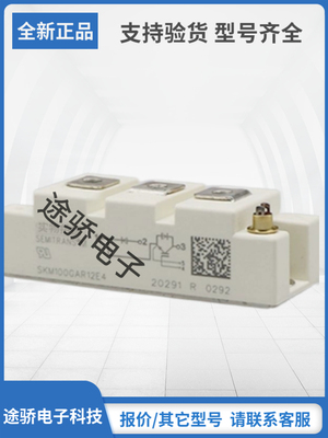 赛米控IGBT模块型号齐全