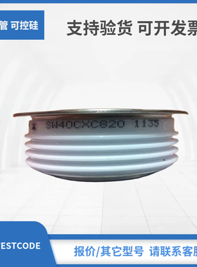 WX181QK200 WX181QK220 Wx181QK100 Wx181QK180西玛WESTCODE模块