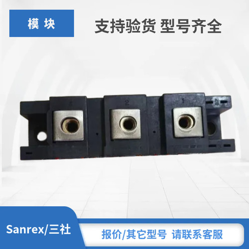 DF20NA160 DF30NA80 DF30NA160 DWF40A30 DWR40A30三社SanRex模块