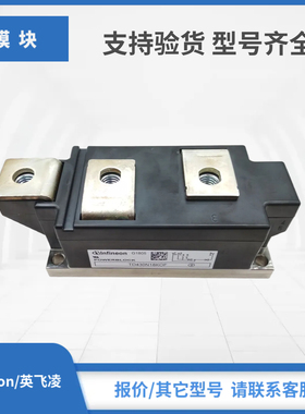 Infineon模块TD430N18KOF TD430N20KOF TD430N22KOF TD430N24KOF