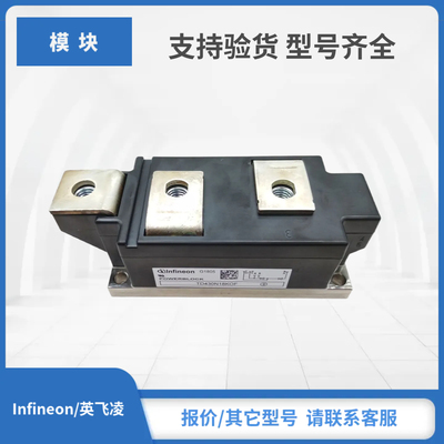 Infineon模块TD430N18KOF TD430N20KOF TD430N22KOF TD430N24KOF