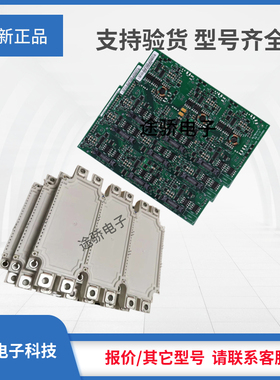 IGBT模块FS225R12KE3/AGDR-71C/FS225R12KE3/AGDR-61C全新正品
