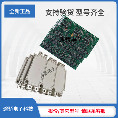 IGBT模块FS225R12KE3/AGDR-71C/FS225R12KE3/AGDR-61C全新正品