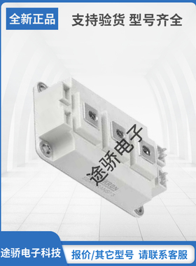 西门康SEMIKRON赛米控IGBT模块现货SKM300GA063D SKM300GA066D