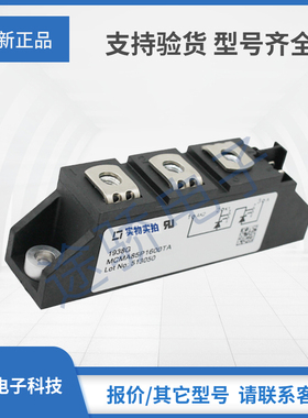 MCMA700PD1800CB MCMA85P1200TA MCMA85P1600TA IXYS艾赛斯可控硅