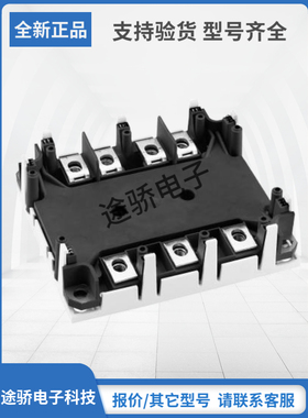 请询价SEMIKRON赛米控IGBT模块SKIM220GD176DH4 SKIM270GD176D