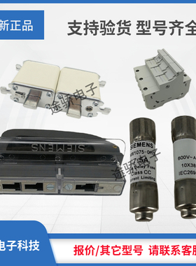 议价熔断器直销3NA6242 3NA6242-4 3NA6242-6 3NA6244 3NA6244-4