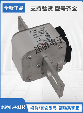 170M6762 170M6763 170M6764 170M6765原装巴斯曼Bussmann熔断器