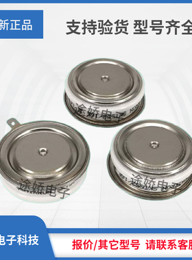 晶闸管T308N20TOF/T308N22TOF/T308N24TOF/T308N26TOF现货直销