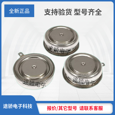 品种齐全T1059N20TOF/T1059N22TOF T1059N24TOF现货直发晶闸管