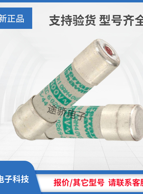 议价熔断器罗兰现货W085257/FR10AM40V6P A084985/FR10AM40V8P