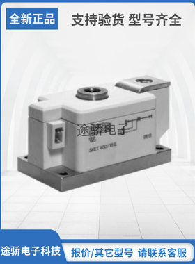 SKET400/16E SKET400/18E原装西门康SEMIKRON赛米控可控硅模块