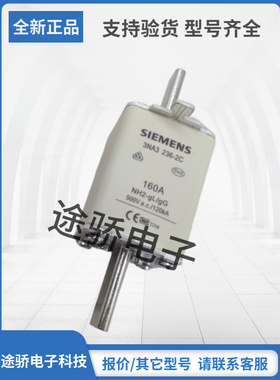SIEMNS西门子熔断器3NA3224 3NA3230 3NA3232 3NA3236 3NA3240