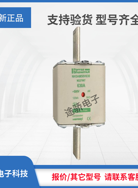 议价罗兰美尔森熔断器Q232521/NH3AM50V355 R232522/NH3AM50V400