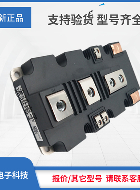 议价2MBI100PC-140 2MBI150PC-140 2MBI200PB-140 2MBI200P-140