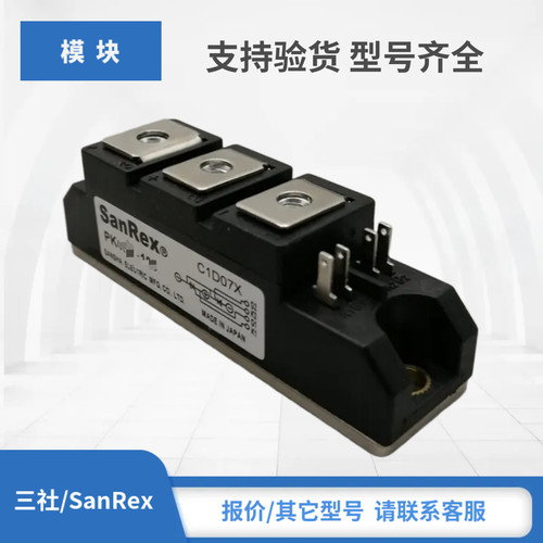 PK200FG80 PK200FG120 PK200FG160 PD25F-40三社SanRex可控硅模块