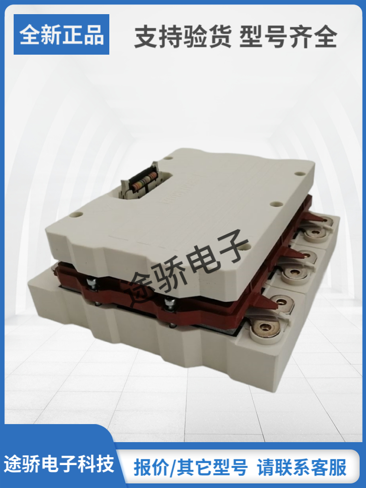 赛米控SKIIP模块型号齐全