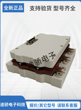 请询价SEMIKRON赛米控SKIIP2013GB172-4DL SKIIP2403GB172-4DW