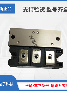 可控硅DT142N12KOF/DT142N14KOF/DT142N16KOF全新正品现货直销型