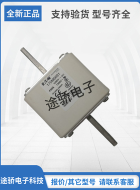 170M6691 170M6692 170M6693全新正品现货巴斯曼Bussmann熔断器