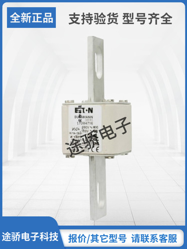 巴斯曼熔断器型号齐全