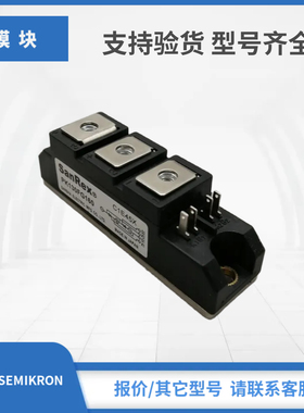 PK55GB160 PK55GB120 PK55FG80 PK55FG60三社SANREX模块现货包邮