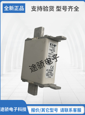 原装巴斯曼Bussmann熔断器现货170M1558D 170M1559D 170M1560D