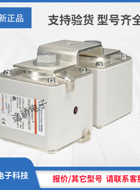 议价罗兰熔断器F233685/PC44UD75V24CP1 W233906/PC44UD75V24CTQ