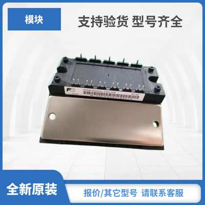3MBI50SX-120 3MBI150SX-120 BG50B12LX MG50Q6ES51A现货模块包邮
