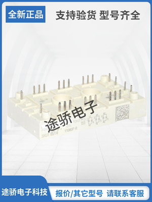 赛米控IGBT模块型号齐全
