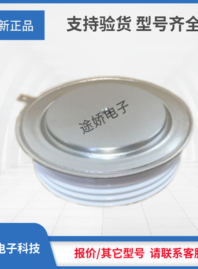 T568N02TOF/T568N04TOF/T568N06TOF现货直发全新原装正品晶闸管