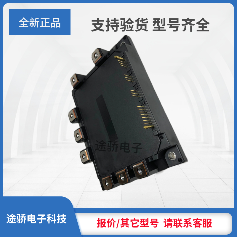 议价现货6MBP200RA060 6MBP300RA060 7MBP200RA060 7MBP300RA060