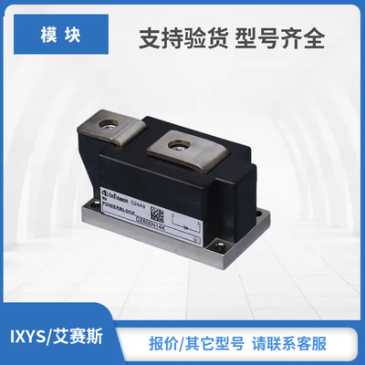 DZ540N26K DZ540N22K DZ540N20K现货IXYS二极管模块现货秒发包邮