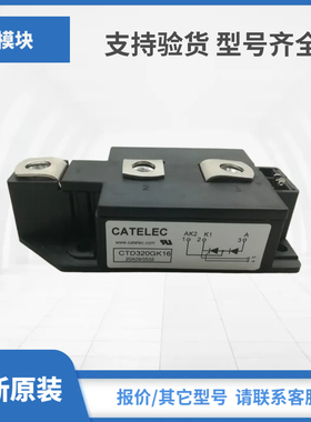 西班牙可控硅现货CTD500GK08 CTD500GK12 CTD500GK14 CTD500GK16