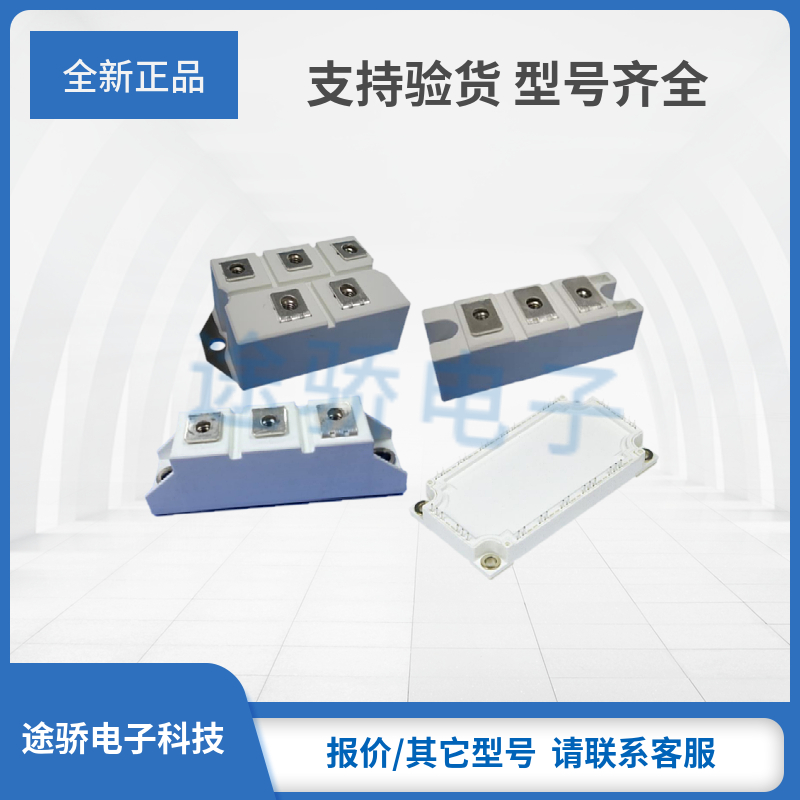 扬杰IGBT模块MG200HF12TFC3