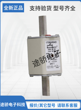 170M4863D 170M4864D 170M4865D 170M4866D巴斯曼Bussmann熔断器