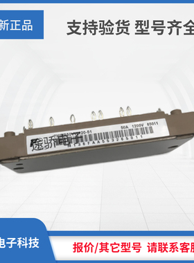 IGBT模块7MBR100VB060-50 6MBI180VX-120-50 2MBI450VH-120F-50