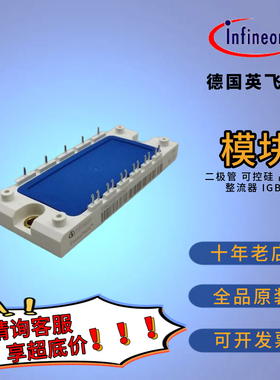 IGBT模块BSM25GD120DN2E BSM25GD120DLCE3224 BSM25GD120DCLE3224