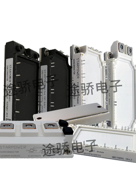 议价斯达IGBT GD900HFT120P1S_G8 MD300HFC120C2S MD300HFC170C2S