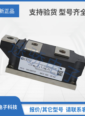 MCC320-34IO2 MCC320-36IO2 MCC325-14IO3IXYS艾赛斯可控硅模块