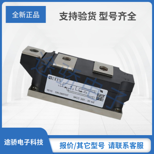 MCC325 36IO2 14IO3IXYS艾赛斯可控硅模块 34IO2 MCC320