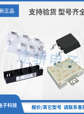 宏微MMK130S160UA MMK130S160UK MMK160S160B MMK160S160UA模块