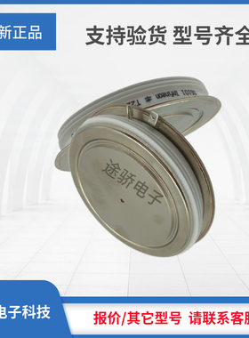 晶闸管新T130N12TOF/T130N14TOF/T130N16TOF/T130N18TOF型号齐全