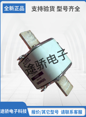 SIEMNS西门子熔断器3NA3352 3NA3354 3NA3360 3NA3362 3NA3365