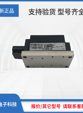 二极管DD231N26K/DD231N24K /DD231N22K/DD231N20K全新正品现货发