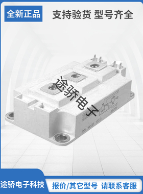 SKM800GA066D原装西门康SEMIKRON赛米控IGBT模块型号齐全现货直销