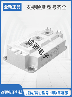 赛米控IGBT模块型号齐全