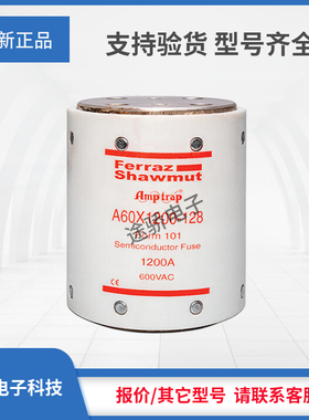 议价美尔森A60X700-128 A60X800-128 A60X1000-128 A60X1200-128